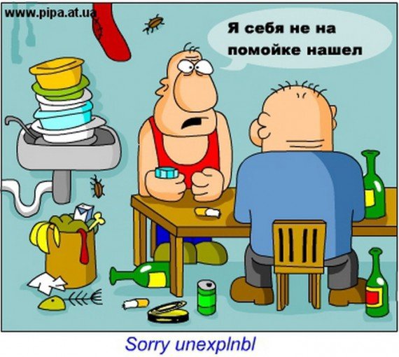 Анекдот про подкаблучника