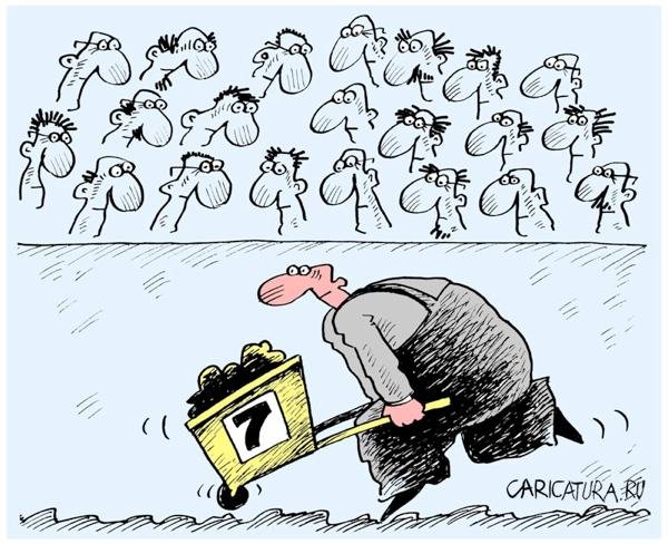 Сергей Николаевич Корсун карикатуры