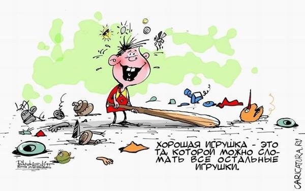 Наказание карикатура