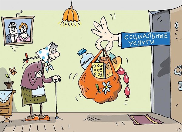 Соц работник карикатура