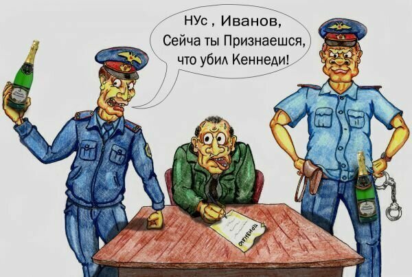 Полиция карикатура