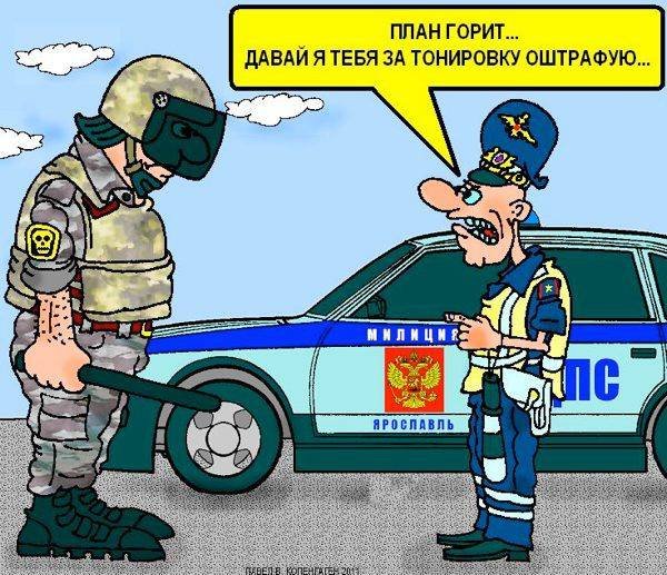 День полиции карикатура (50 фото)