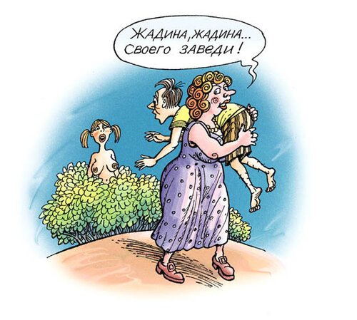 Мультяшное изображение СПИДА