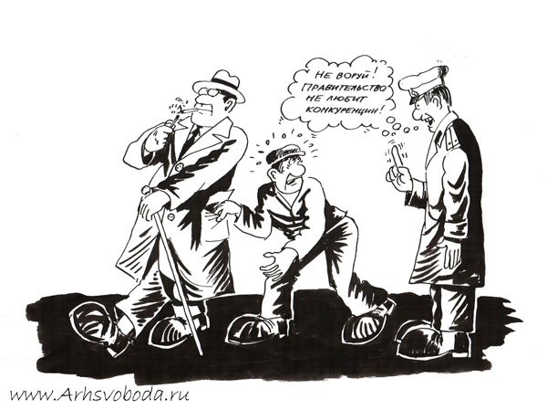 Фемида карикатура