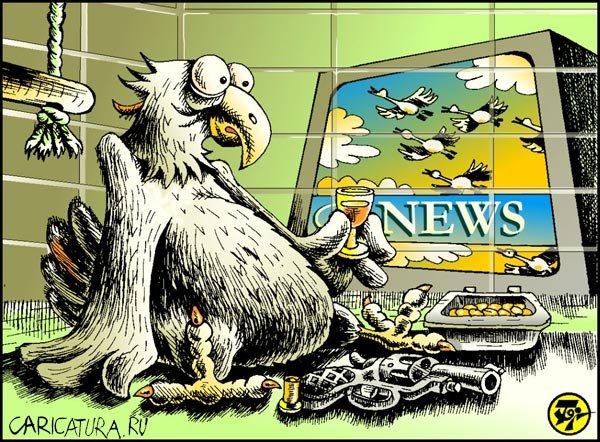 Медведь и Орел карикатура