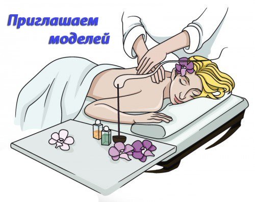 Массажист карикатура