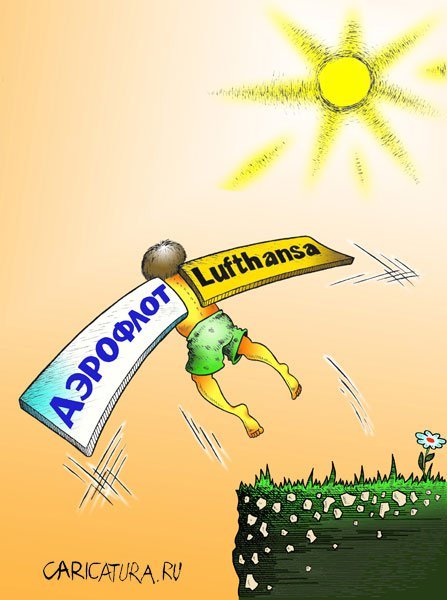 Икар прикольные картинки