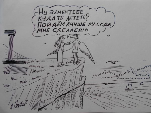 Смешные карикатуры Икара