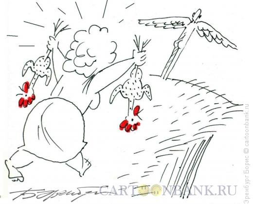 Икар падает с неба