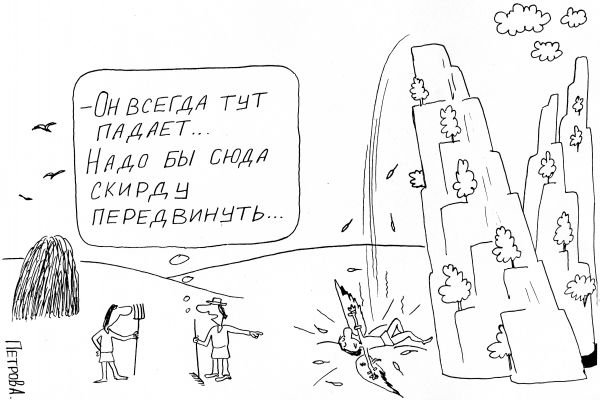 Крестьянин с крыльями