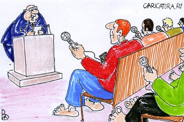 Выступление карикатура