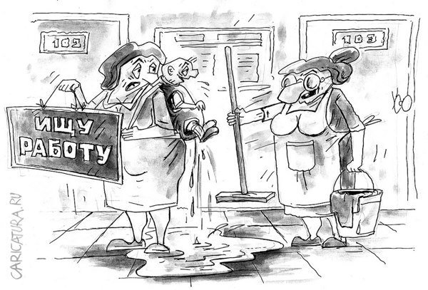 Техничка карикатура