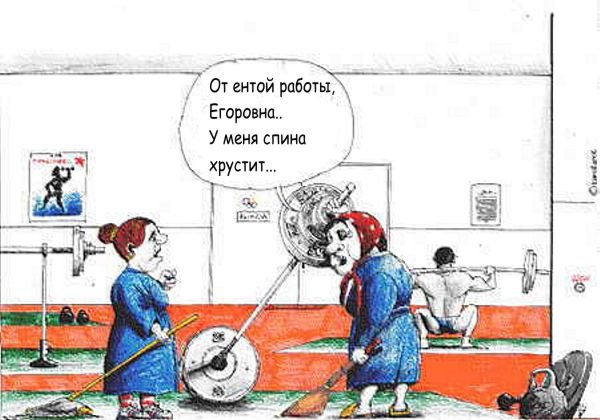 Швабра карикатура