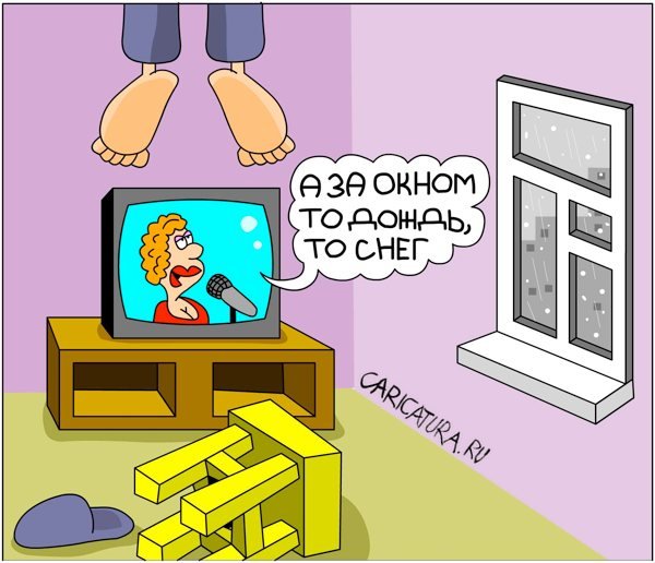 Депрессия карикатурно