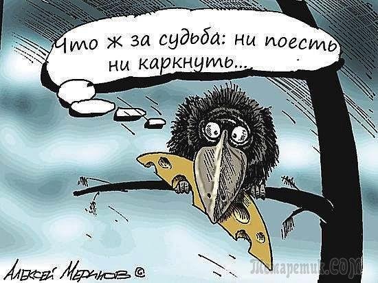 Депрессия карикатурно