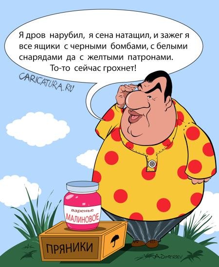 Газета Известия карикатуры