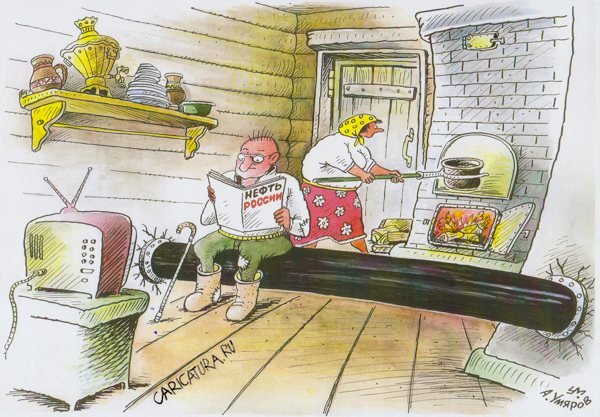 Гомик в деревне карикатура