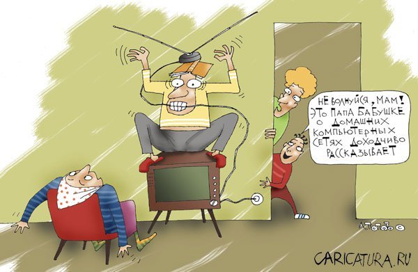 Обучение карикатура