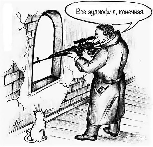 Смешной киллер