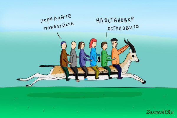 Ржачные рисунки газели