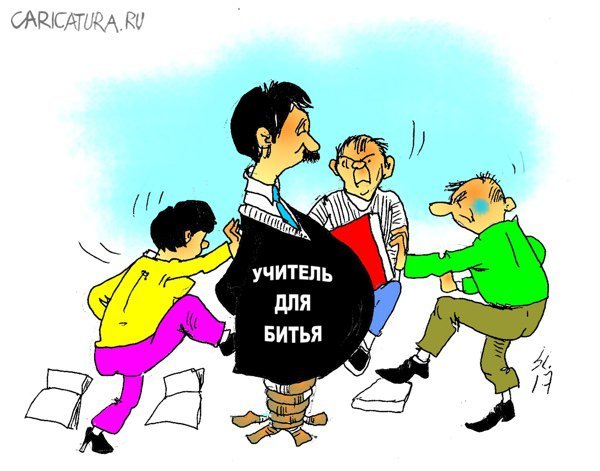 Математические карикатуры