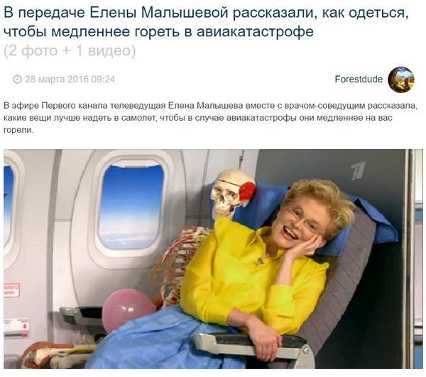 Цитаты Малышевой смешные