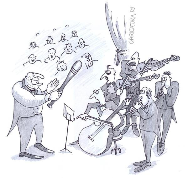 Оркестр карикатура
