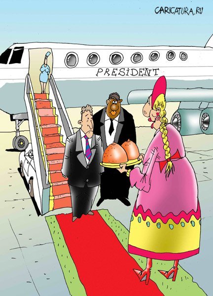 Карикатуры про встречу