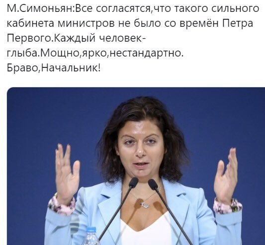 Карикатуры на Симонян Маргариту