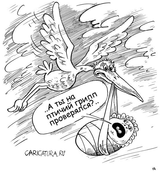 Карикатуры на новорожденных