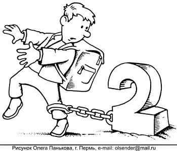 Карикатура раскраска