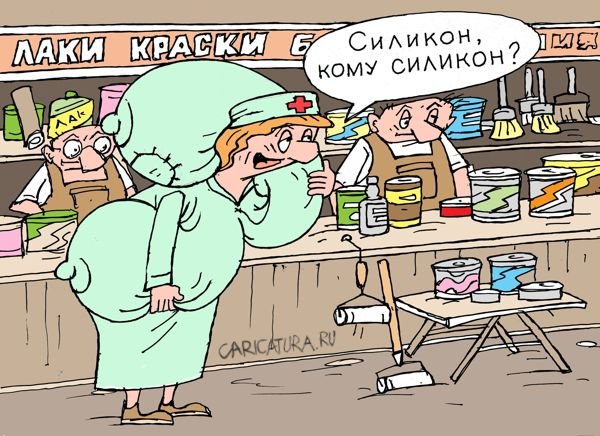 Мама карикатура
