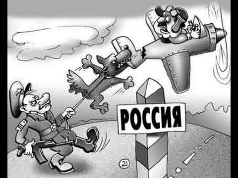 Пограничник карикатура