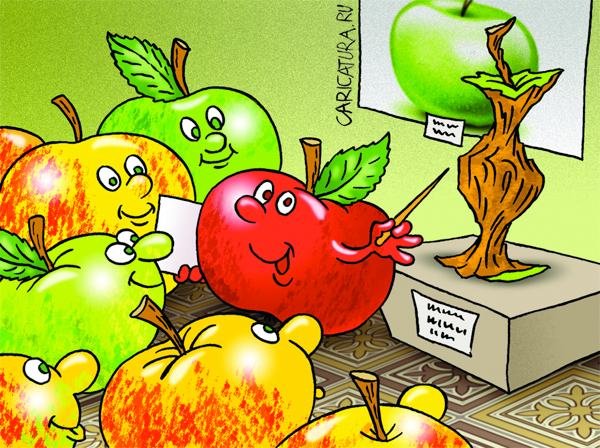 Польские яблоки карикатура