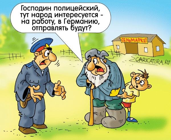 Карикатуры смешные до слез