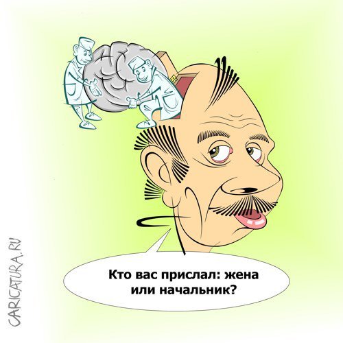 Психолог карикатура