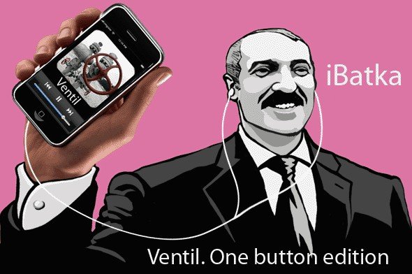 Карикатура айфон (48 фото)