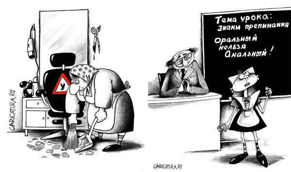 Сергей Корсун тимуровцы