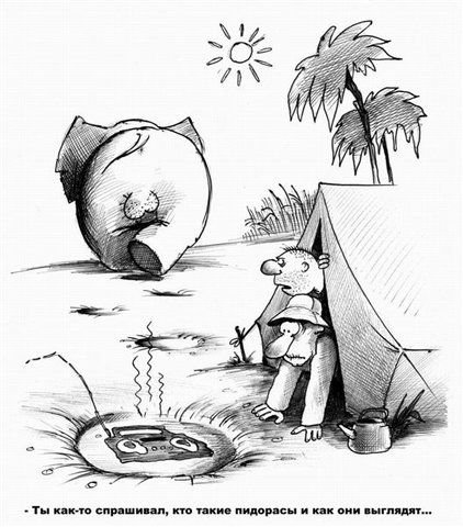 Сергей Корсун карикатуры тимуровцы