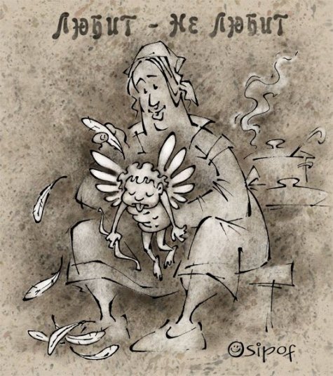 Энергетический вампир карикатура