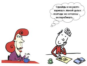 Человек с длинным языком карикатура