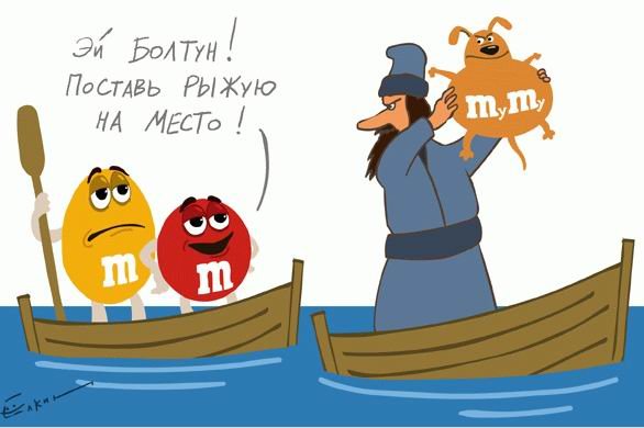 Плакат слухи