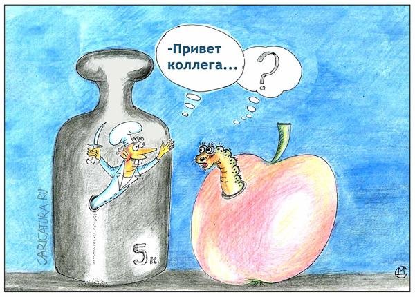 Юмористические карикатуры привет