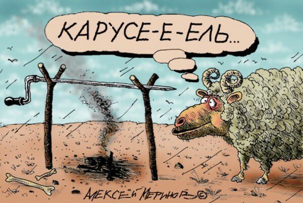 Бедный учитель карикатура