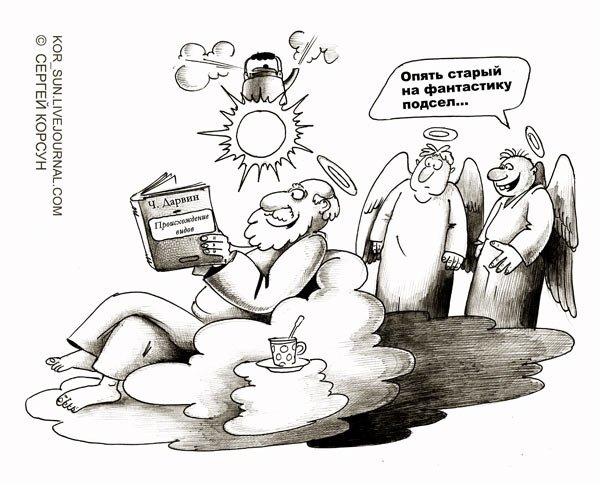 Смешные боги карикатуры