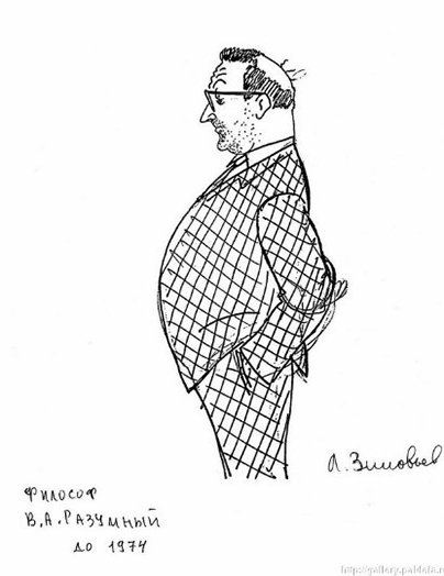 Карикатуры Александра Зиновьева