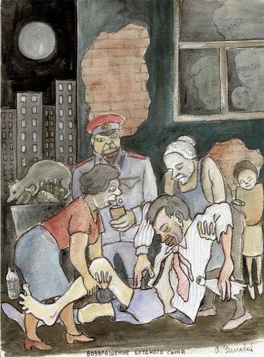 Советская карикатура Возвращение блудного сына
