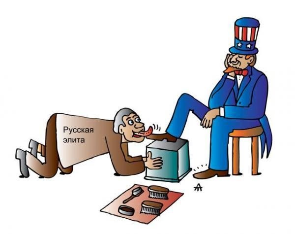 Политическая элита карикатура