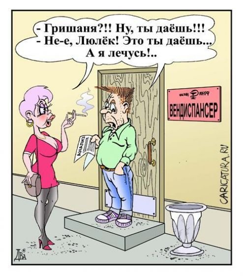 Анекдоты в картинках смешные взрослые