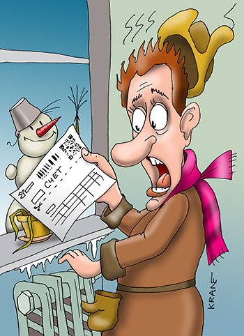 Блокировка счетов карикатура